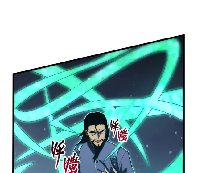 漫画《从末世崛起》167 可怕大敌来袭！第103张图