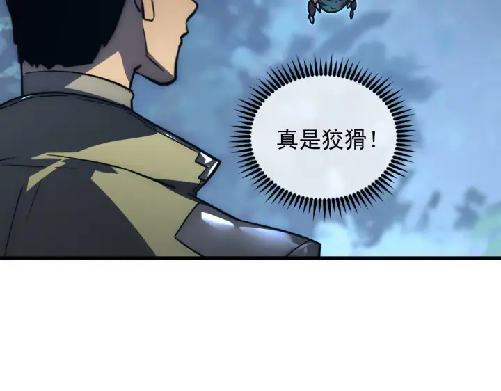漫画《从末世崛起》167 可怕大敌来袭！第43张图