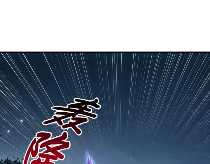 漫画《从末世崛起》167 可怕大敌来袭！第52张图