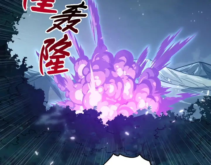 漫画《从末世崛起》167 可怕大敌来袭！第53张图