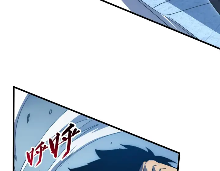 漫画《从末世崛起》167 可怕大敌来袭！第60张图