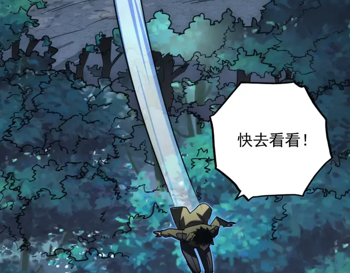 漫画《从末世崛起》167 可怕大敌来袭！第64张图