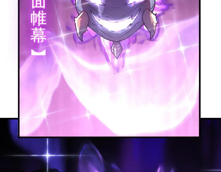 漫画《从末世崛起》167 可怕大敌来袭！第87张图