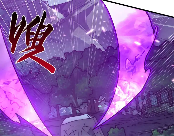 漫画《从末世崛起》168 毒域封山第25张图