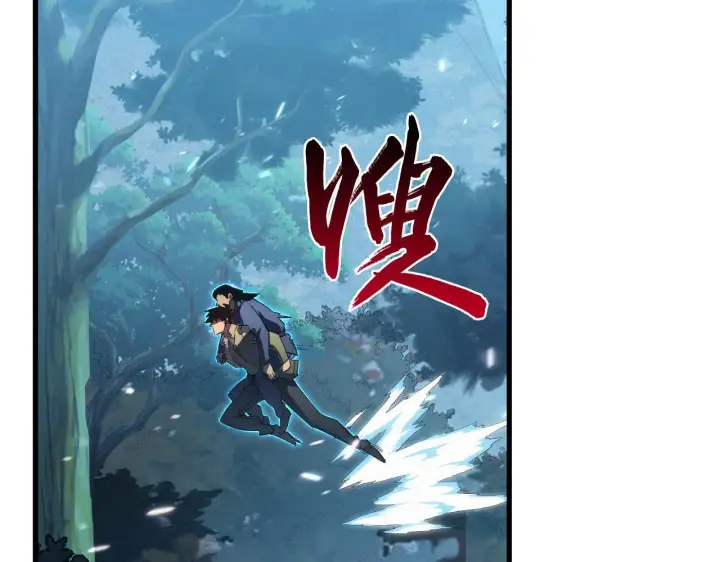 漫画《从末世崛起》168 毒域封山第65张图