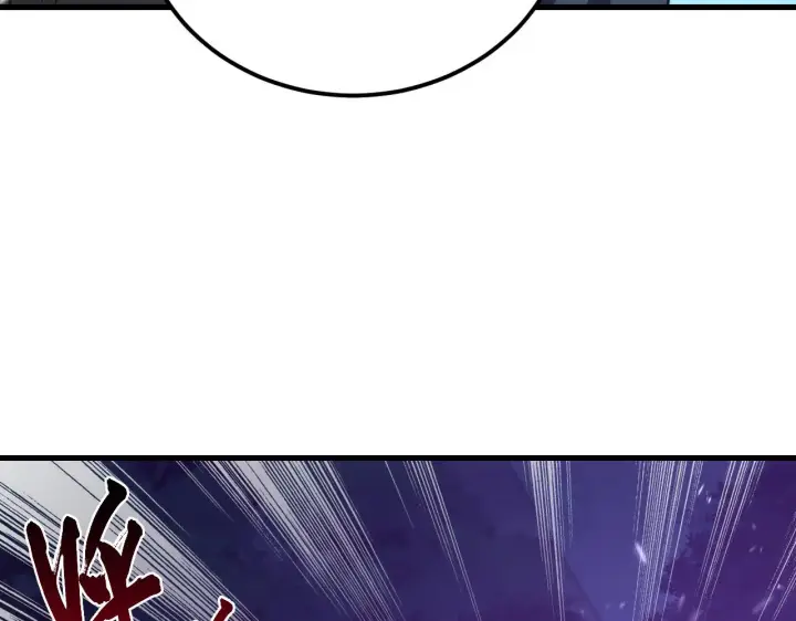 漫画《从末世崛起》168 毒域封山第73张图