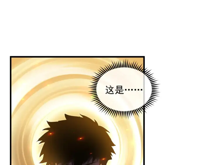 漫画《从末世崛起》169 燃烧剑祭！第17张图