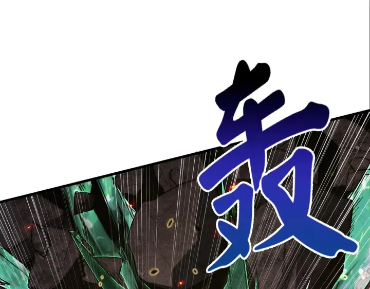 漫画《从末世崛起》169 燃烧剑祭！第30张图