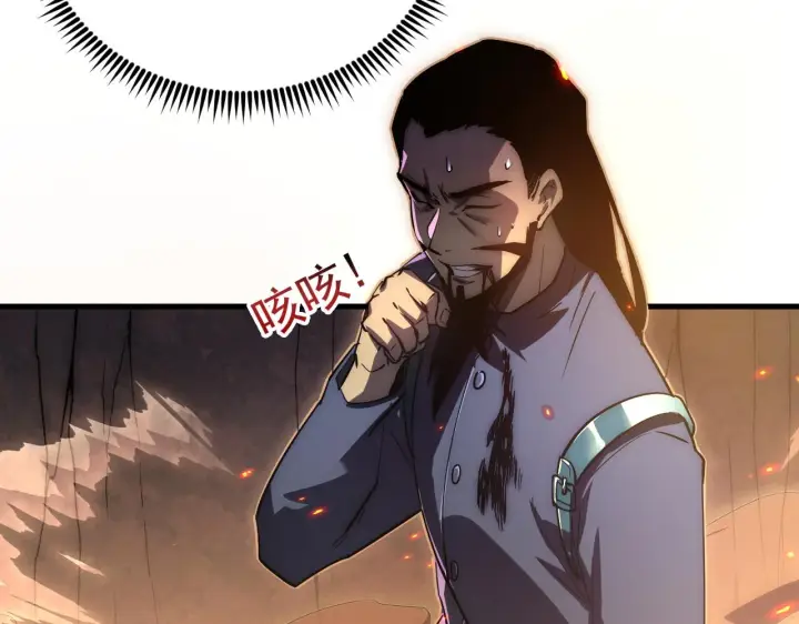 漫画《从末世崛起》169 燃烧剑祭！第66张图