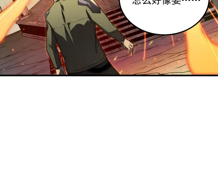 漫画《从末世崛起》169 燃烧剑祭！第7张图