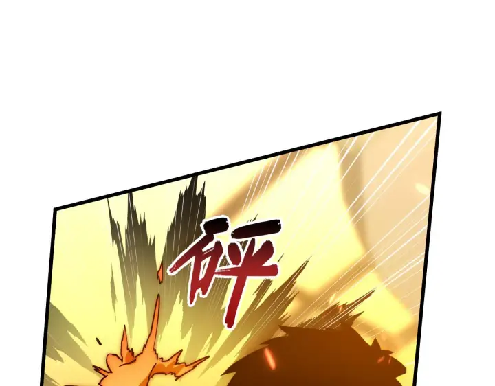 漫画《从末世崛起》169 燃烧剑祭！第88张图