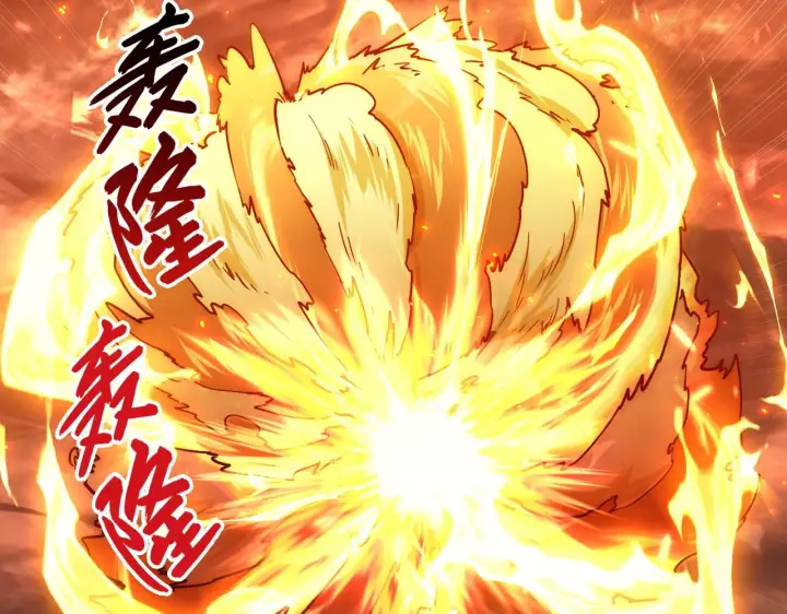 漫画《从末世崛起》171 神秘的燃烧剑坠！第32张图