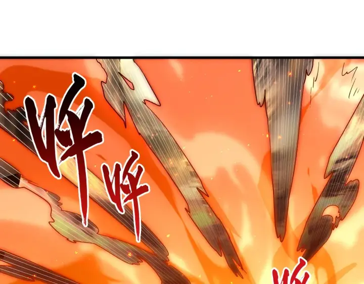 漫画《从末世崛起》171 神秘的燃烧剑坠！第5张图