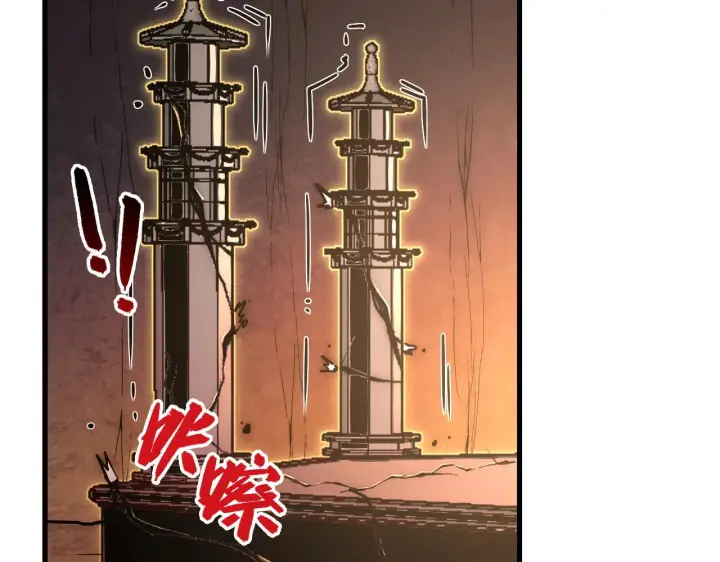 漫画《从末世崛起》171 神秘的燃烧剑坠！第95张图
