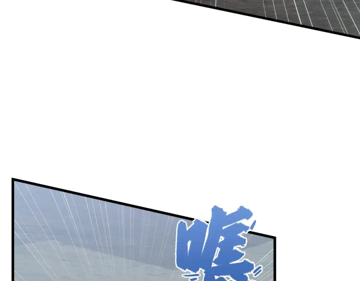 漫画《从末世崛起》172 中林佣兵分会第102张图