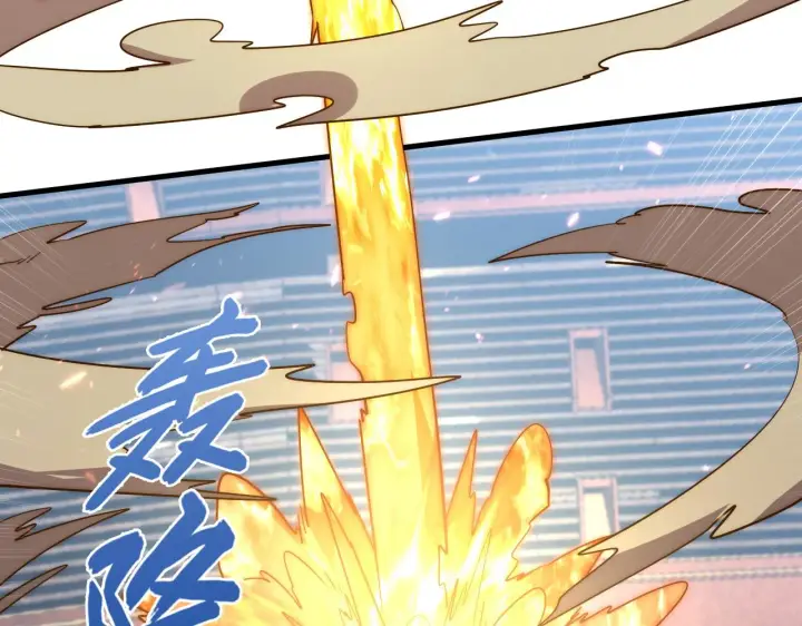 漫画《从末世崛起》172 中林佣兵分会第131张图
