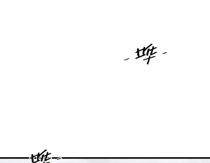 漫画《从末世崛起》172 中林佣兵分会第5张图