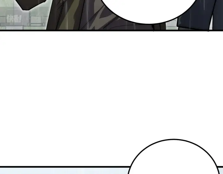 漫画《从末世崛起》172 中林佣兵分会第57张图