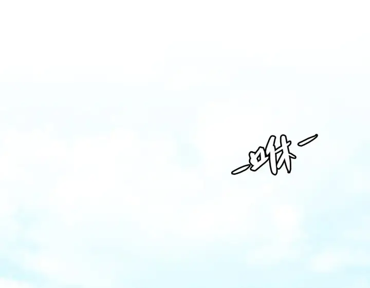漫画《从末世崛起》172 中林佣兵分会第60张图