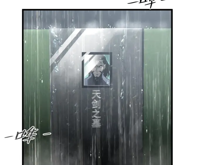 漫画《从末世崛起》172 中林佣兵分会第9张图