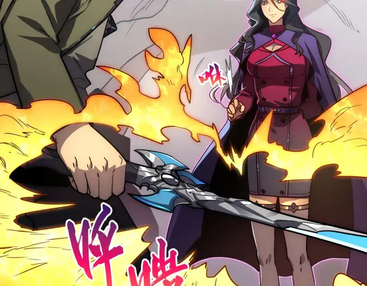 漫画《从末世崛起》173 美女分会长第11张图
