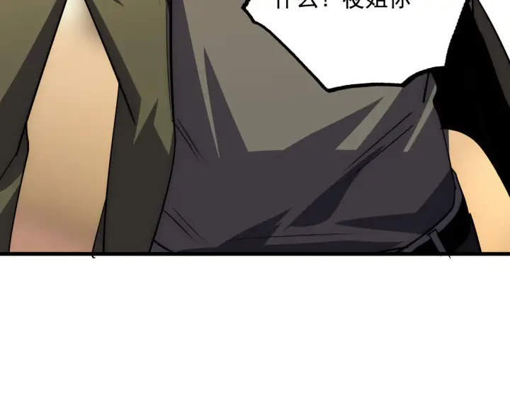漫画《从末世崛起》173 美女分会长第136张图