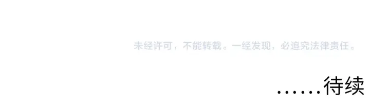 漫画《从末世崛起》173 美女分会长第137张图