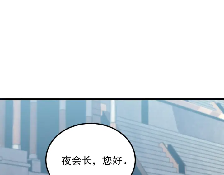 漫画《从末世崛起》173 美女分会长第34张图