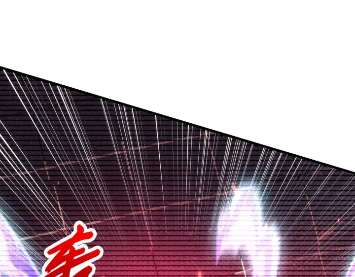 漫画《从末世崛起》174 狂战之体第110张图