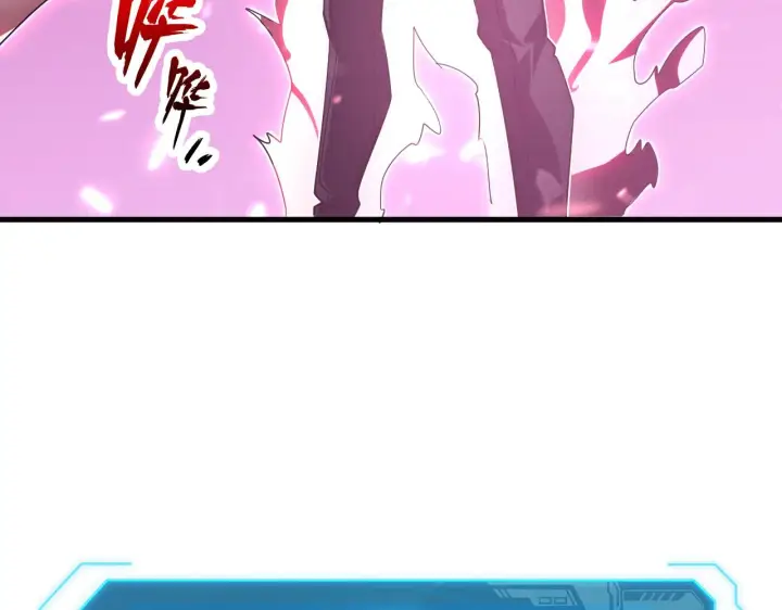 漫画《从末世崛起》174 狂战之体第122张图