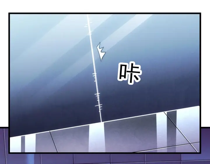 漫画《从末世崛起》174 狂战之体第58张图