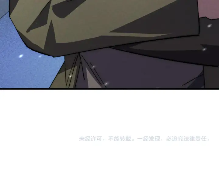 漫画《从末世崛起》175 战域雏形第141张图
