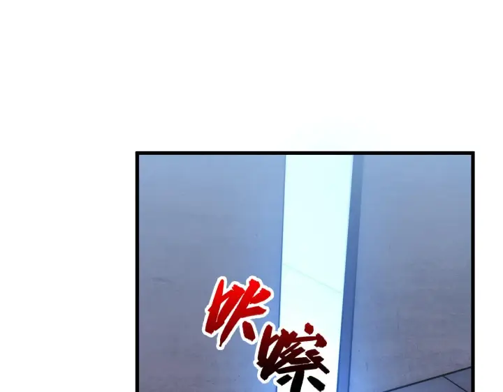 漫画《从末世崛起》175 战域雏形第79张图