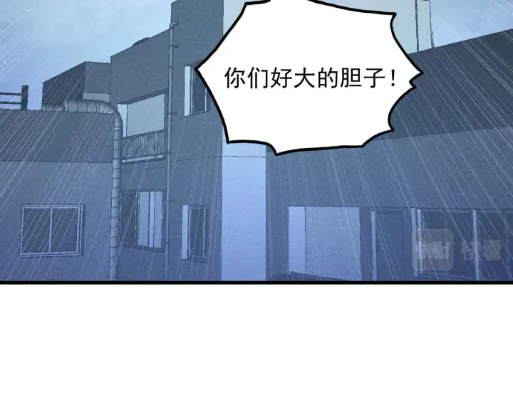 漫画《从末世崛起》176 创建威名·折服众天才第123张图