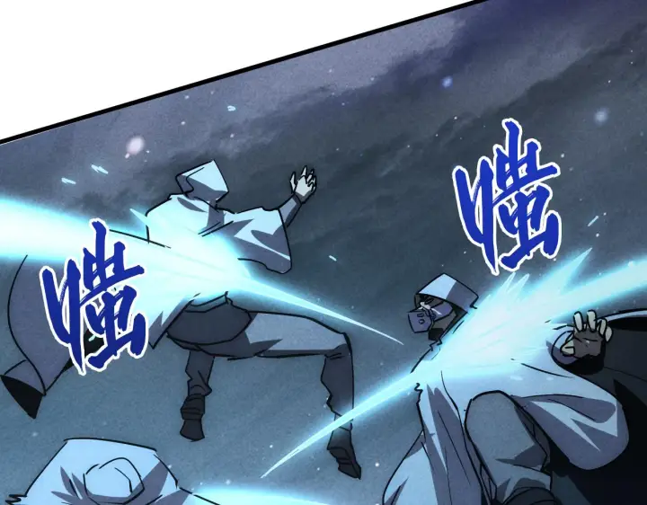 漫画《从末世崛起》176 创建威名·折服众天才第127张图