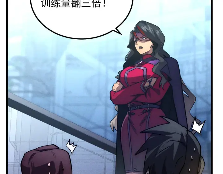 漫画《从末世崛起》176 创建威名·折服众天才第63张图