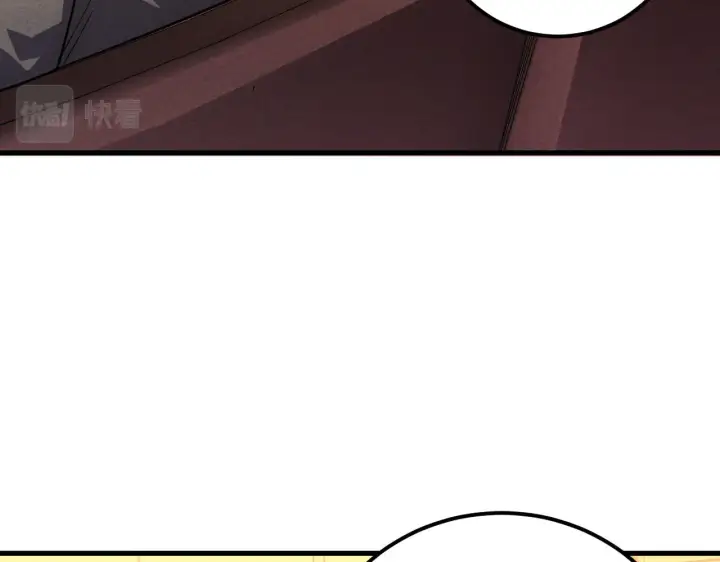 漫画《从末世崛起》177 特殊拍品第123张图