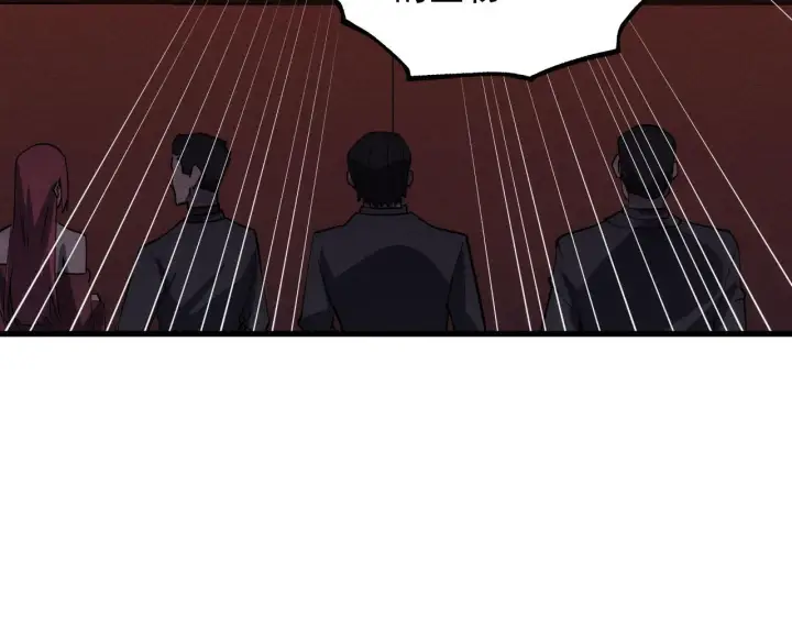 漫画《从末世崛起》177 特殊拍品第92张图