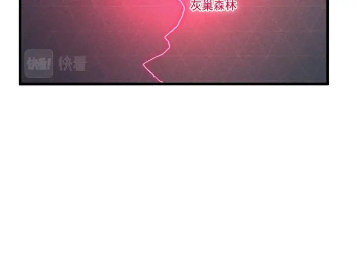 漫画《从末世崛起》177 特殊拍品第98张图