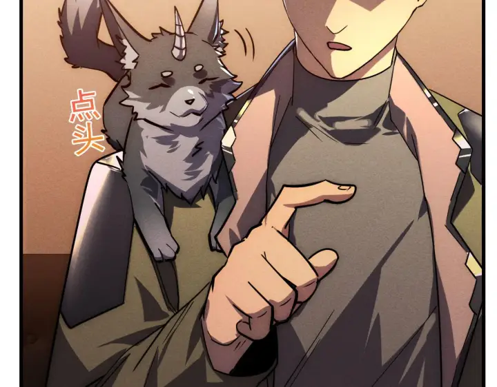 漫画《从末世崛起》178 压轴宝物·天价竞拍第36张图
