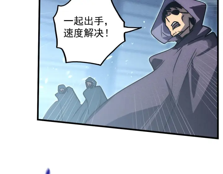 漫画《从末世崛起》179 夺宝·惊悚异变第23张图