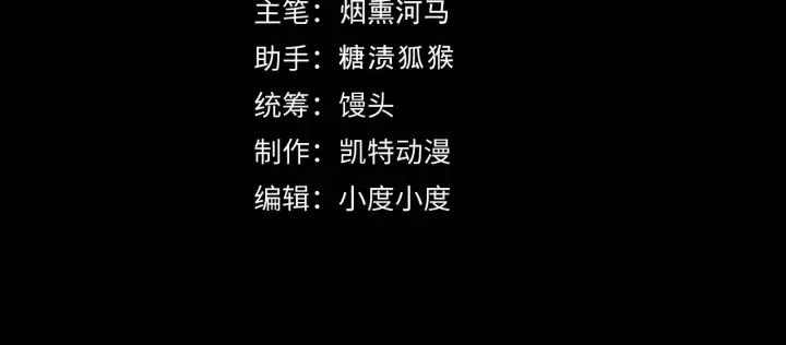 漫画《从末世崛起》179 夺宝·惊悚异变第4张图