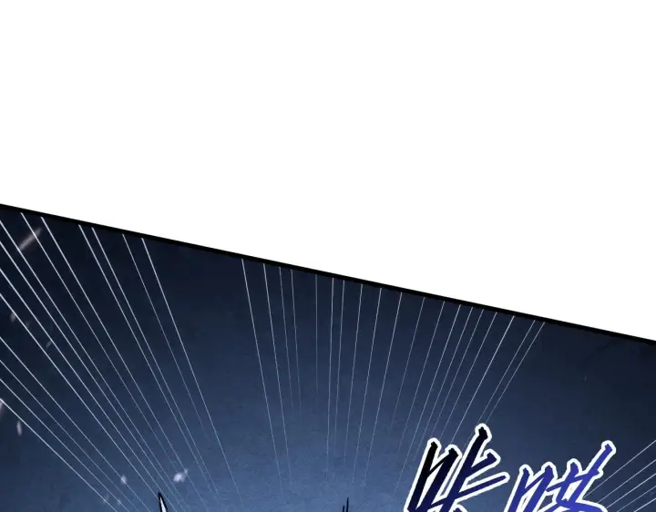 漫画《从末世崛起》179 夺宝·惊悚异变第76张图