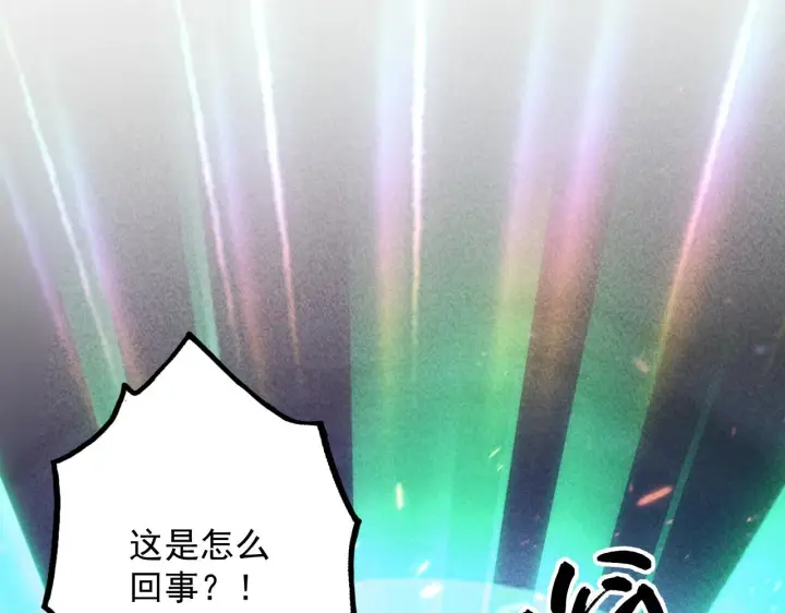 漫画《从末世崛起》179 夺宝·惊悚异变第88张图