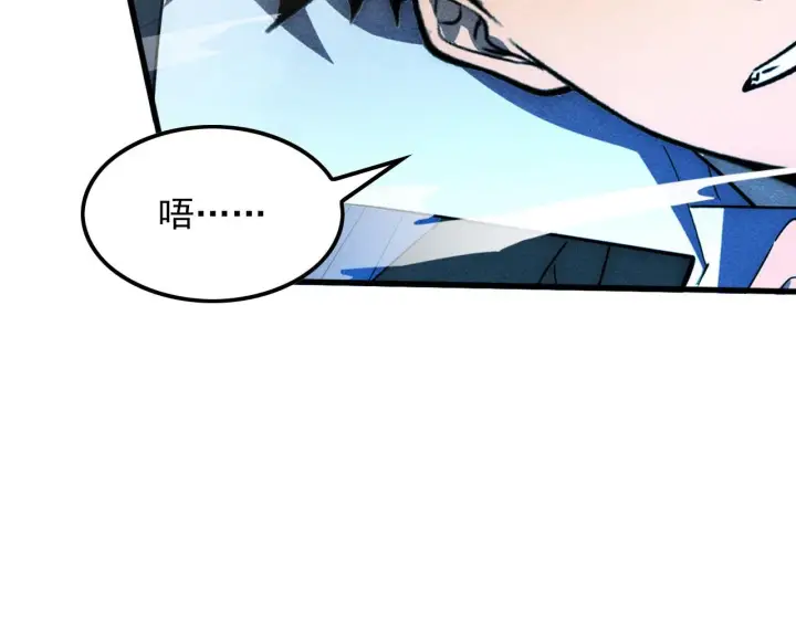 漫画《从末世崛起》179 夺宝·惊悚异变第97张图