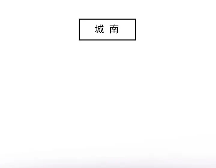 漫画《从末世崛起》180 星陨之夜前的城市第107张图