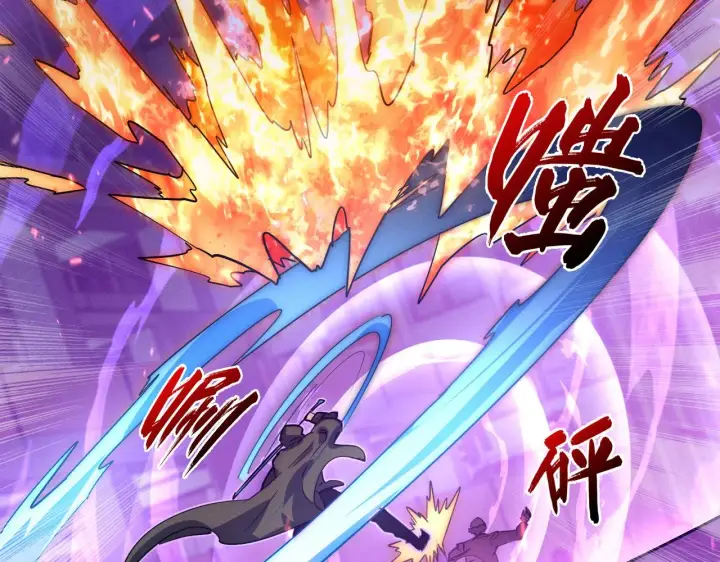 漫画《从末世崛起》180 星陨之夜前的城市第120张图