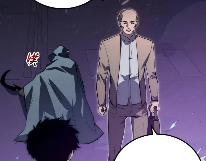 漫画《从末世崛起》181 诡异的源头第115张图