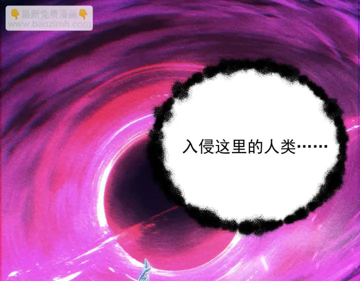漫画《从末世崛起》181 诡异的源头第143张图