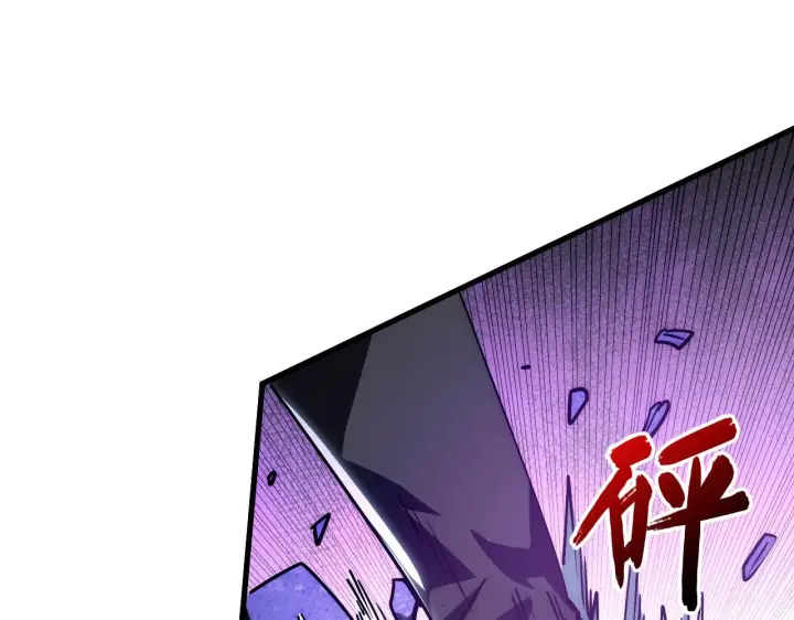 漫画《从末世崛起》181 诡异的源头第21张图